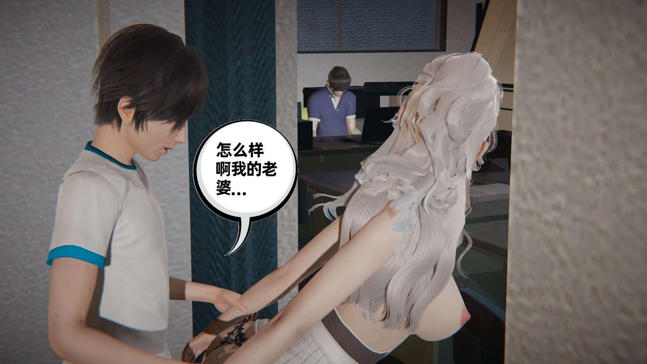 [3D]我的超能力第47话