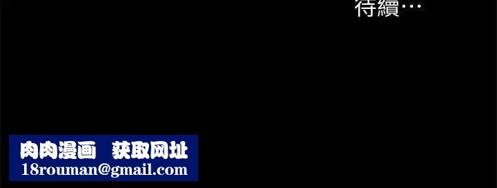 朋友,女朋友第24话-被看光的书妍