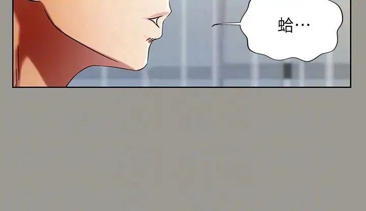 朋友,女朋友第25话-书妍生气的真正原因