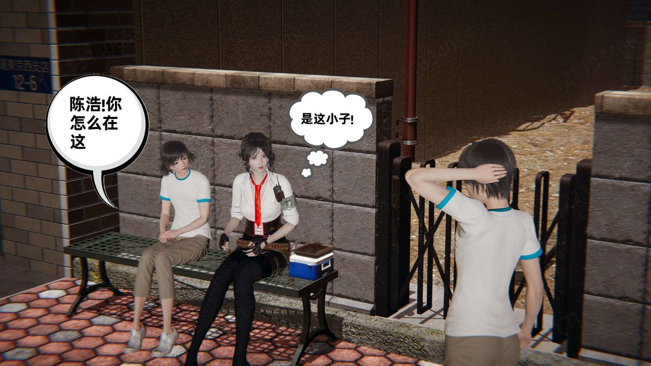 [3D]我的超能力第48话