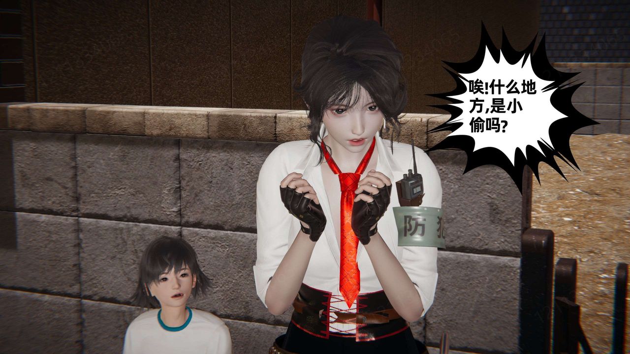 [3D]我的超能力第48话