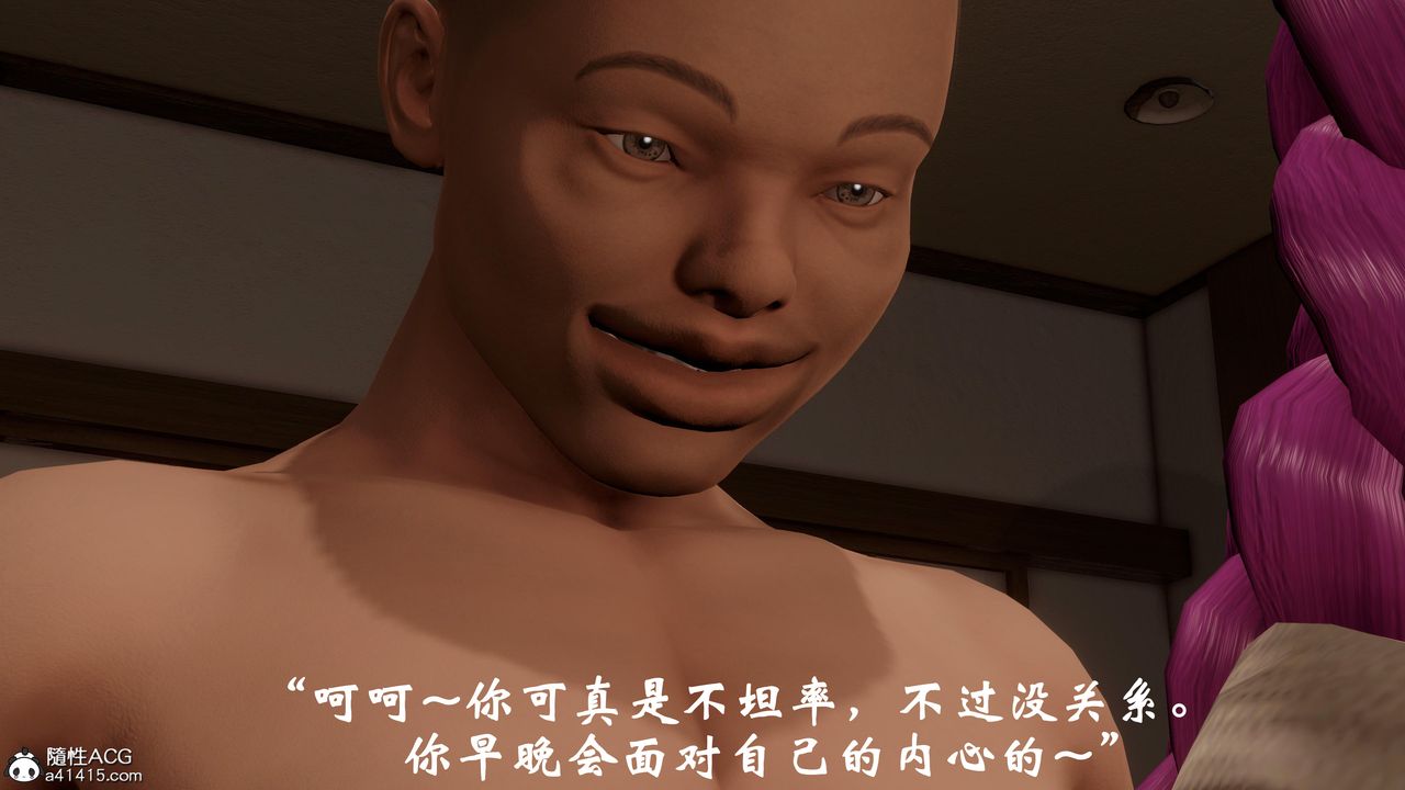 [3D]代價最終話