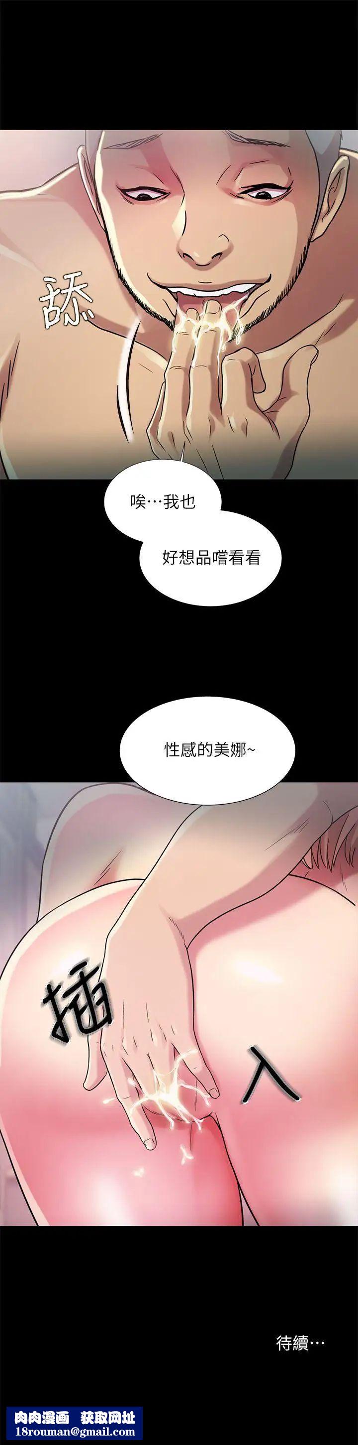 朋友,女朋友第25话-书妍生气的真正原因