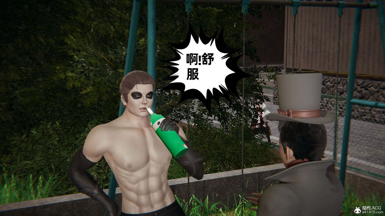 [3D]我的超能力第48话