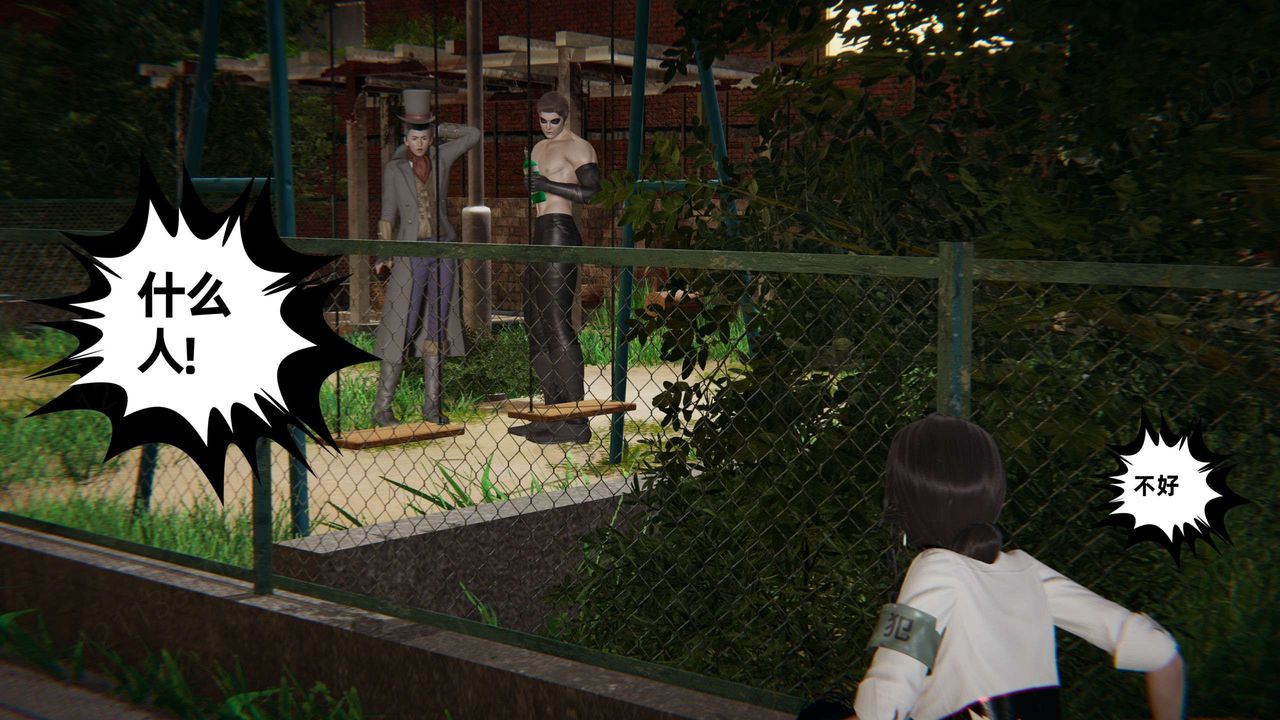 [3D]我的超能力第49话