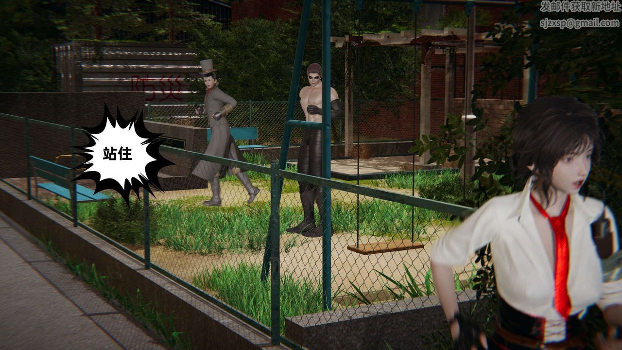 [3D]我的超能力第49话