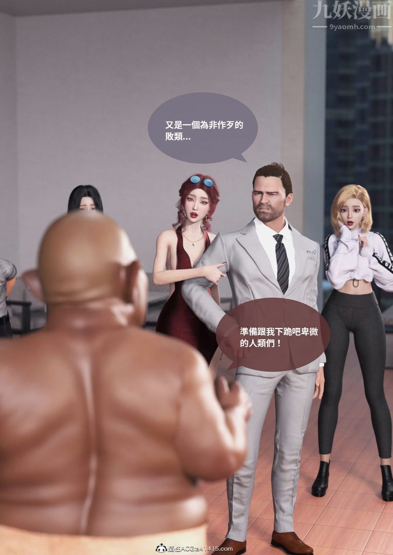 [3D]圣光夏洛特第01话