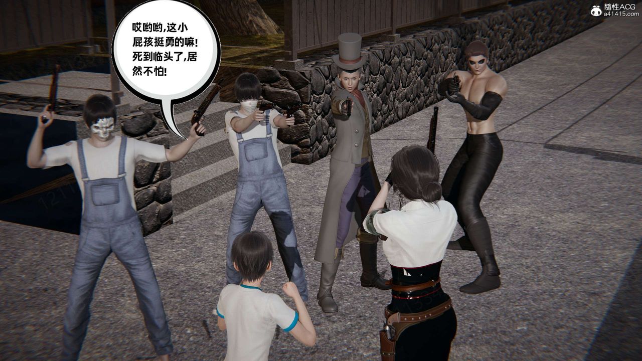 [3D]我的超能力第49话