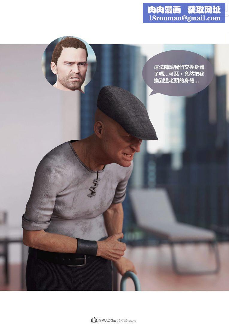 [3D]圣光夏洛特第01话