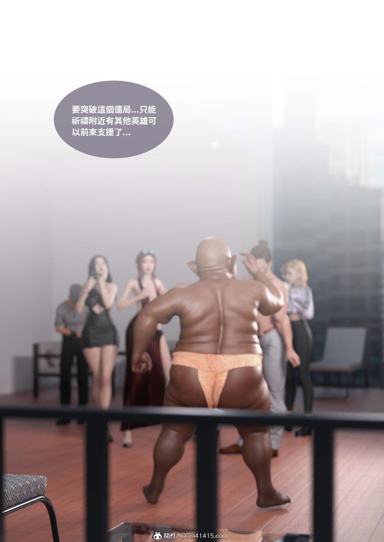 [3D]圣光夏洛特第01话