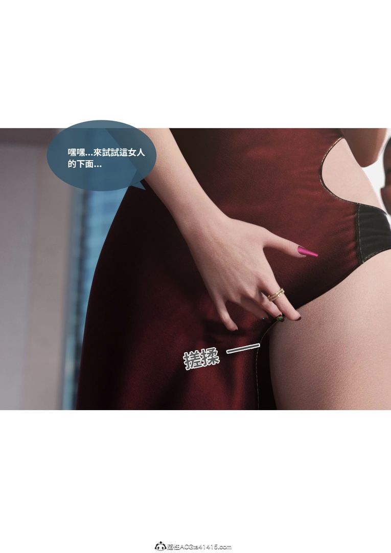 [3D]圣光夏洛特第01话