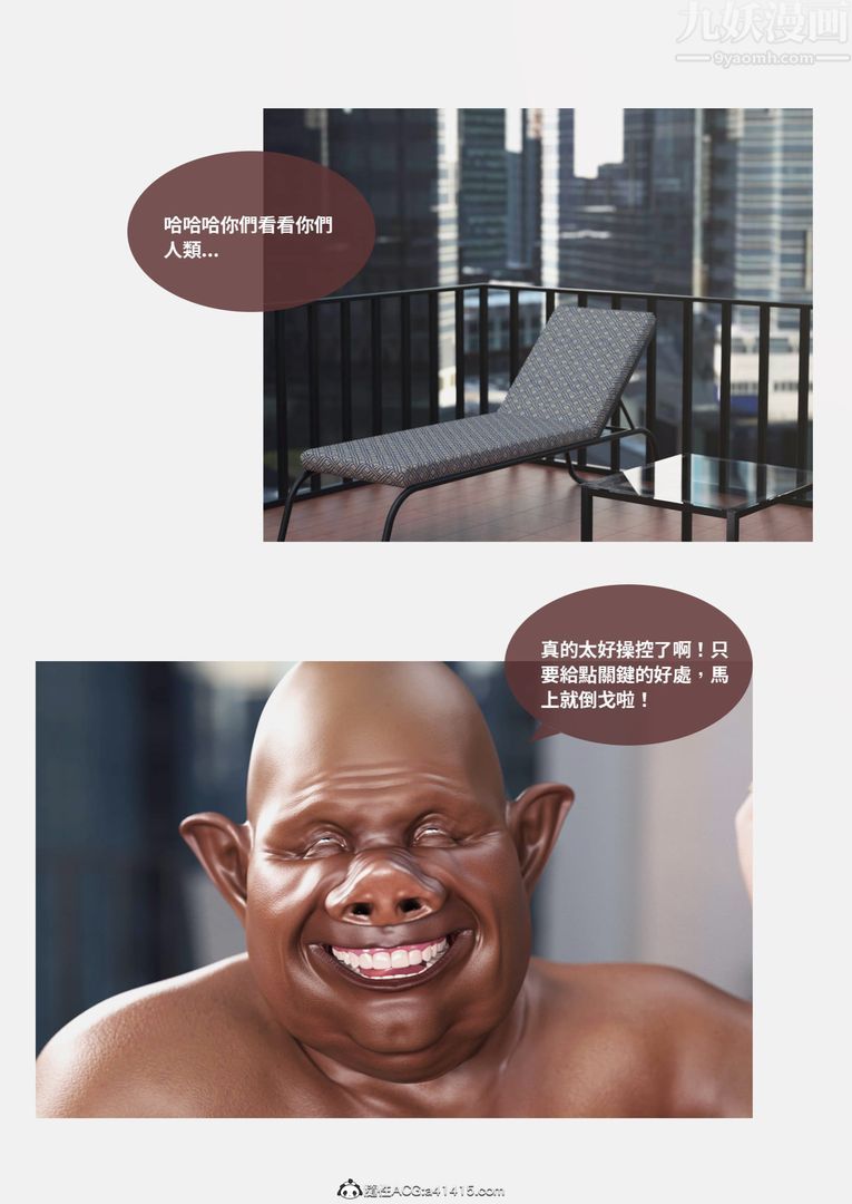 [3D]圣光夏洛特第01话