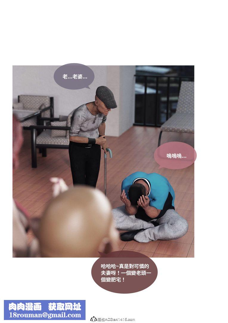 [3D]圣光夏洛特第01话