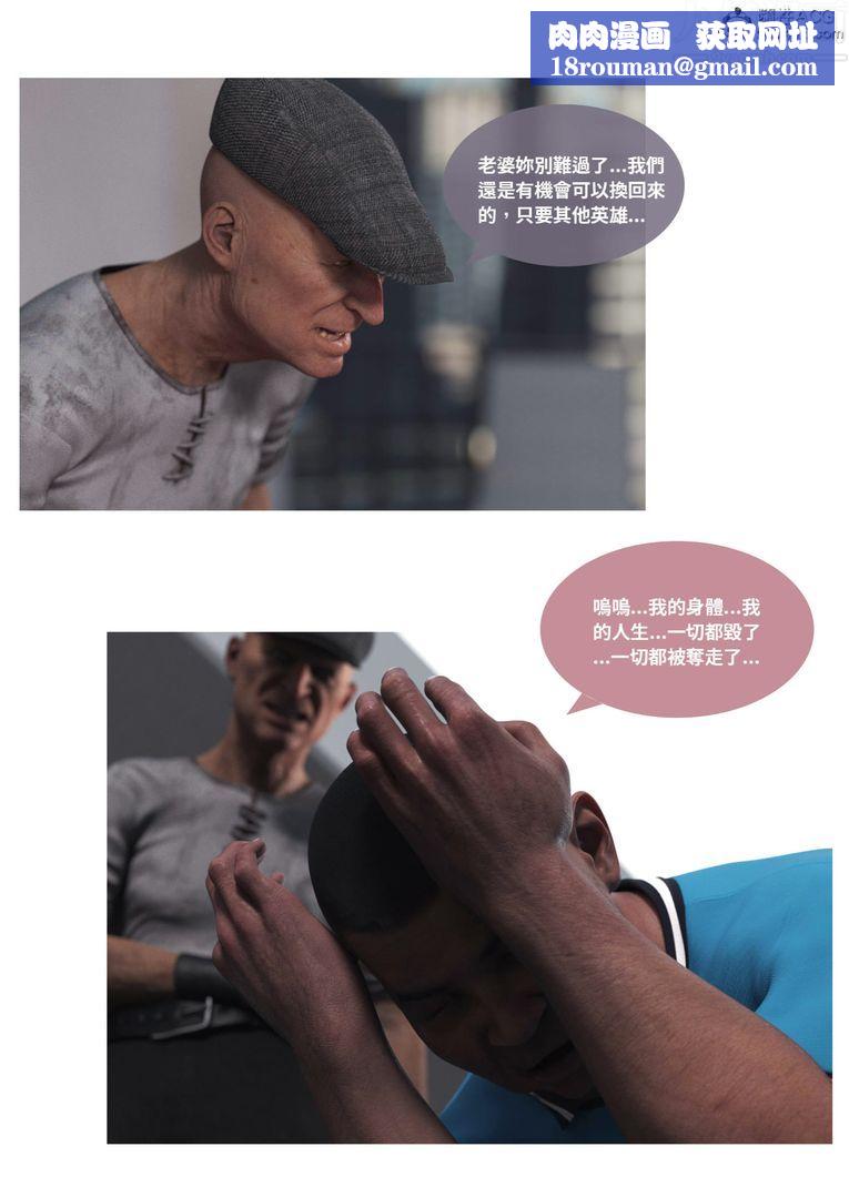 [3D]圣光夏洛特第02话