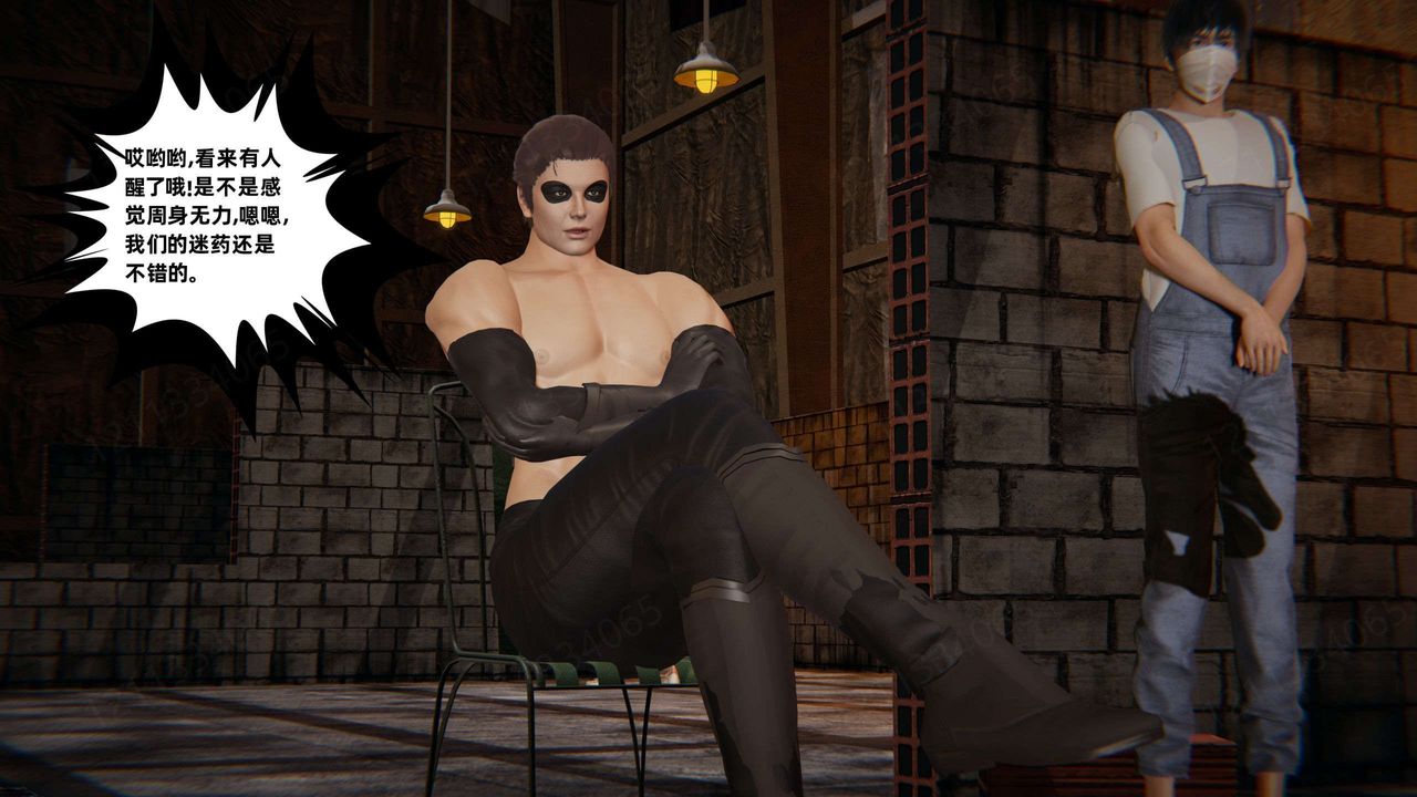 [3D]我的超能力第49話