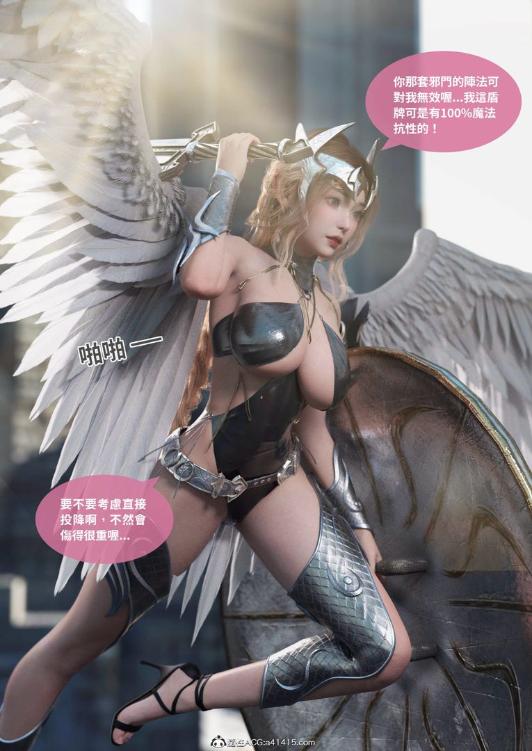 [3D]圣光夏洛特第02话