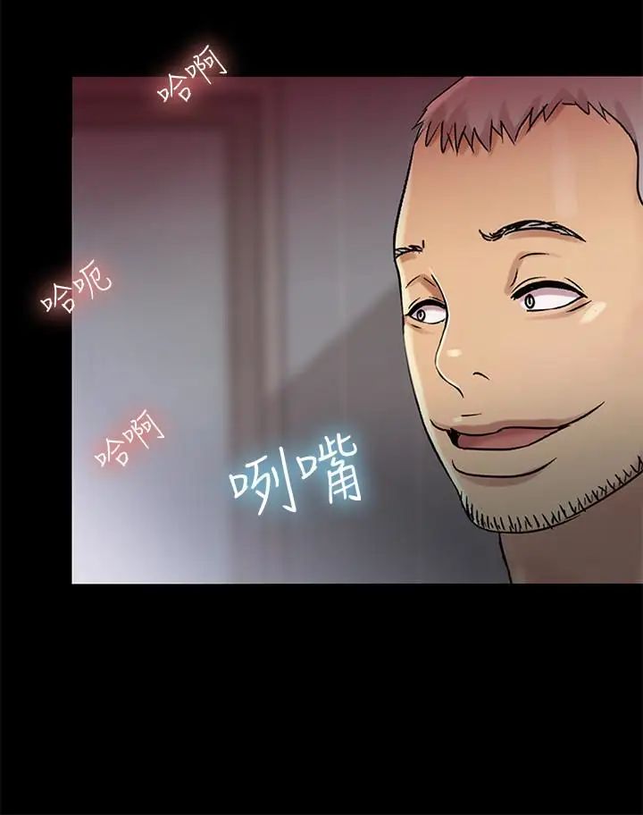 朋友,女朋友第27话-我喜欢你