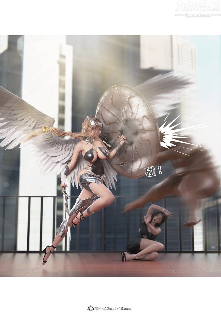 [3D]圣光夏洛特第02话