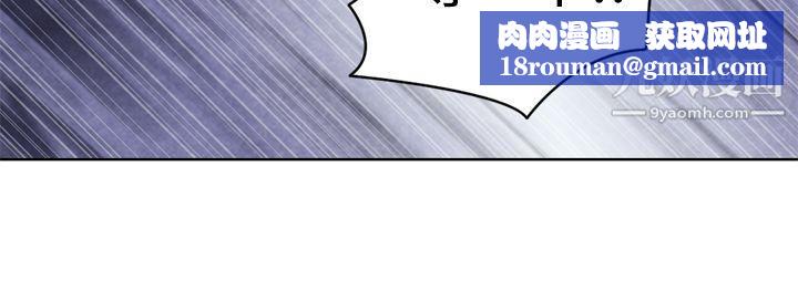 生物學的女性攻略法CASE-16-2.-擦屁股之神