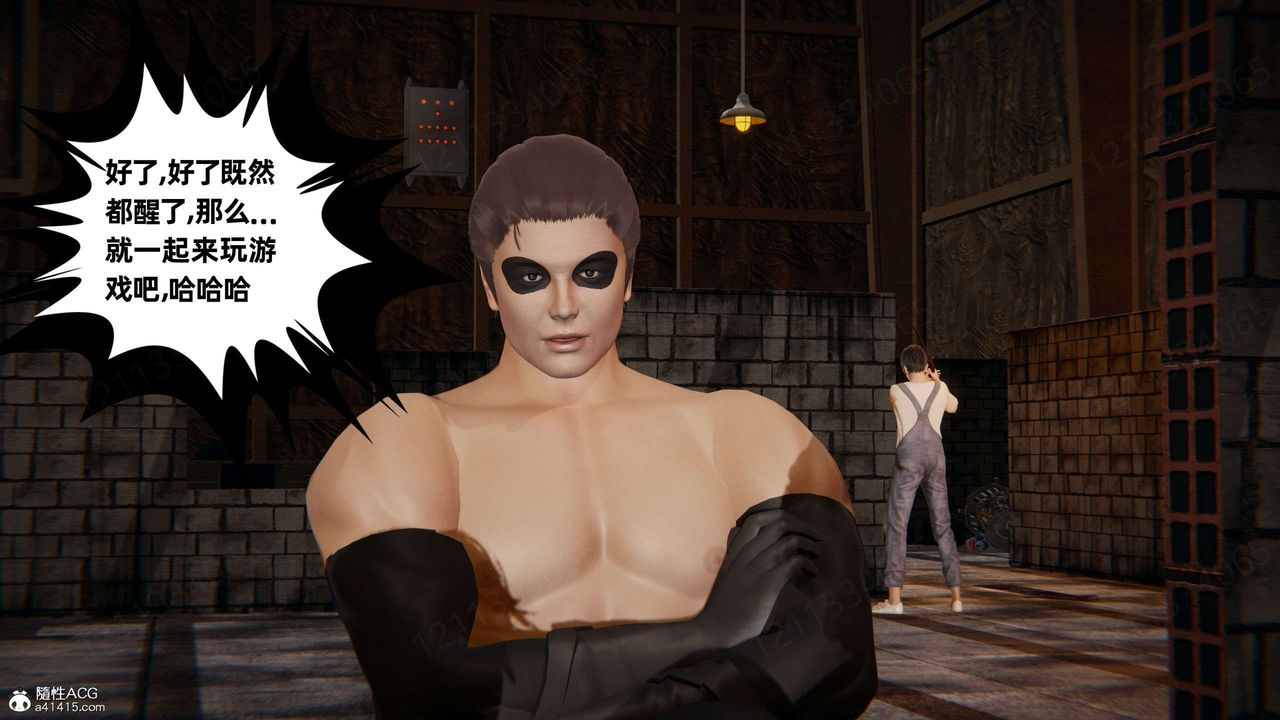 [3D]我的超能力第50话