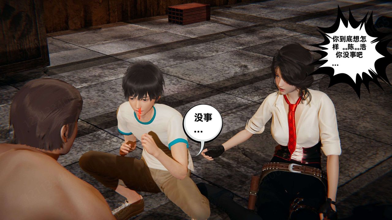 [3D]我的超能力第50话