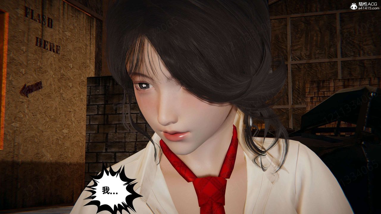 [3D]我的超能力第50話