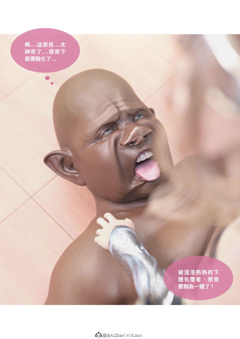 [3D]圣光夏洛特最终话