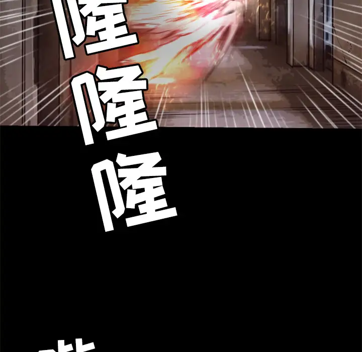 火神第26话