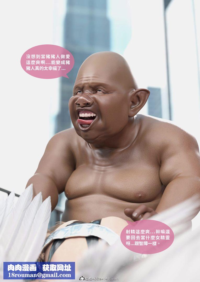 [3D]聖光夏洛特最終話