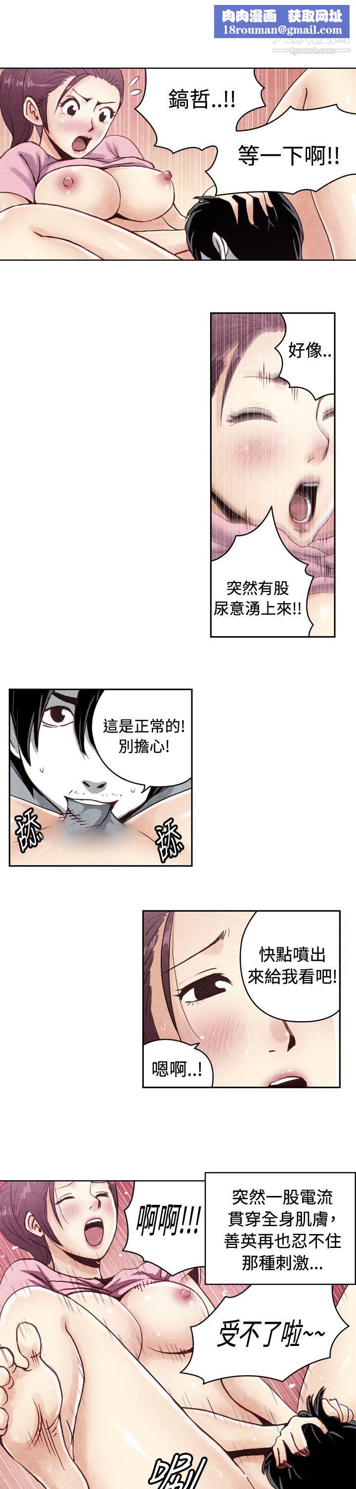 生物学的女性攻略法CASE-20-2.-成为有梦想的男人吧