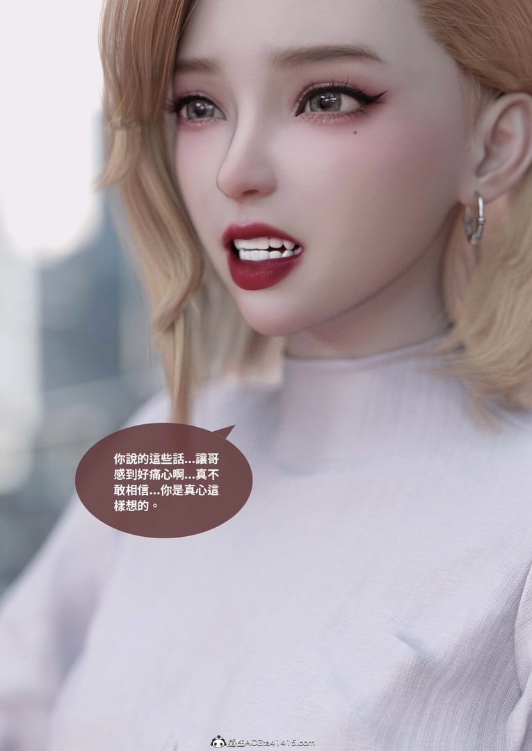 [3D]聖光夏洛特最終話