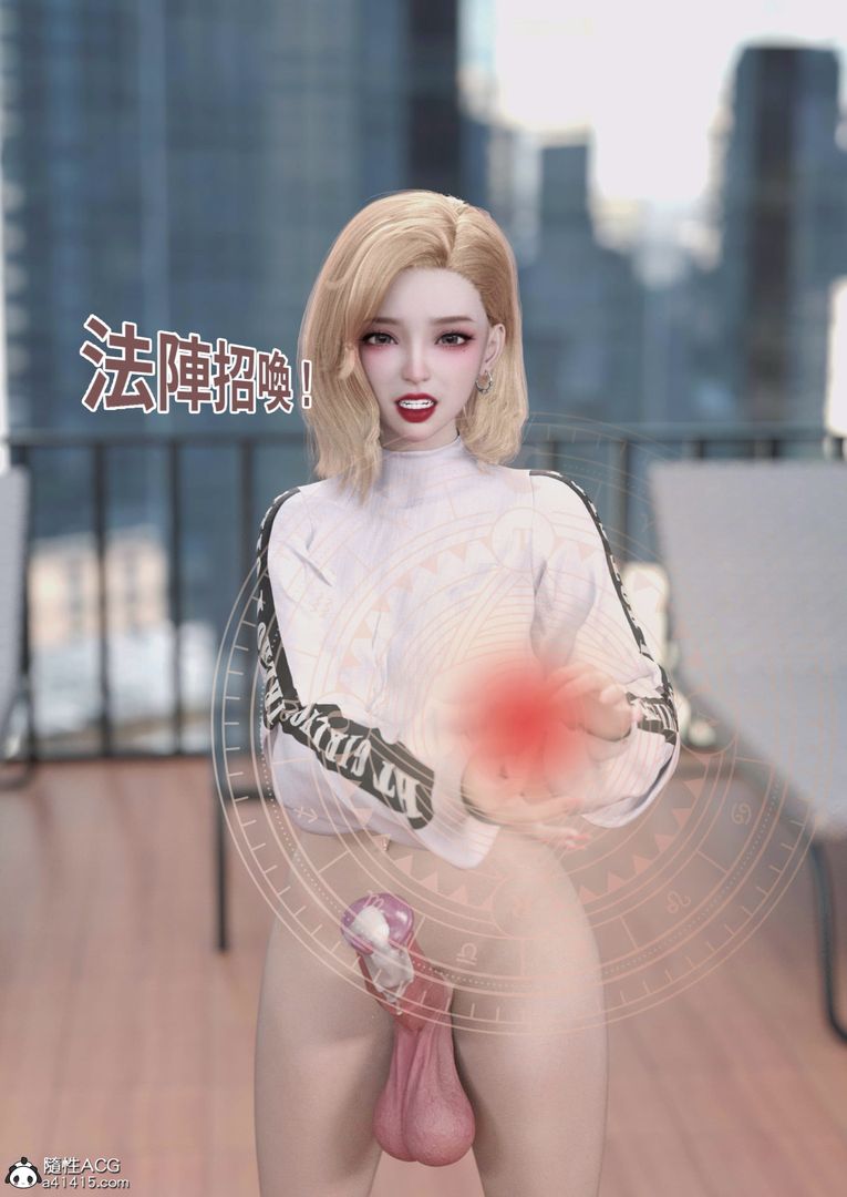 [3D]圣光夏洛特最终话