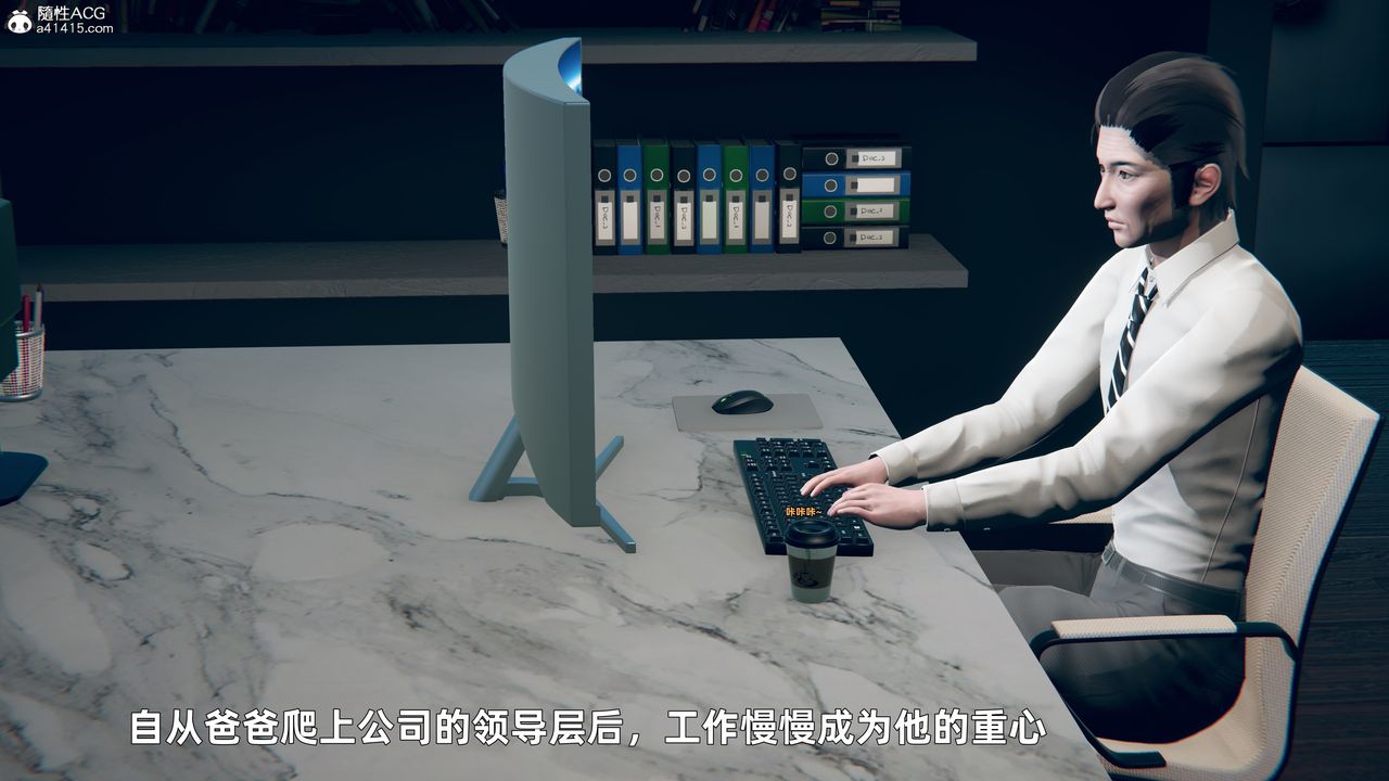 [3D]美母的勾引第01话