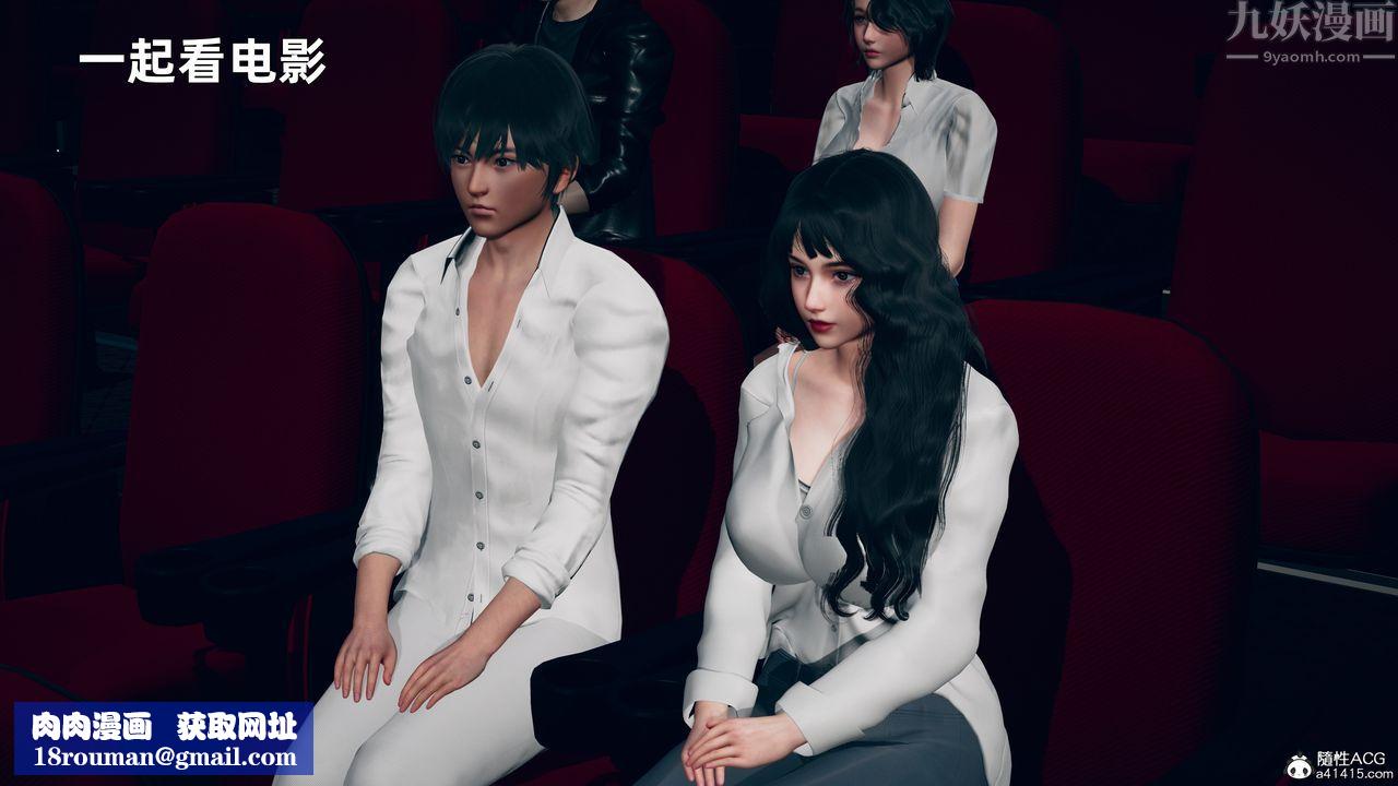 [3D]美母的勾引第01话