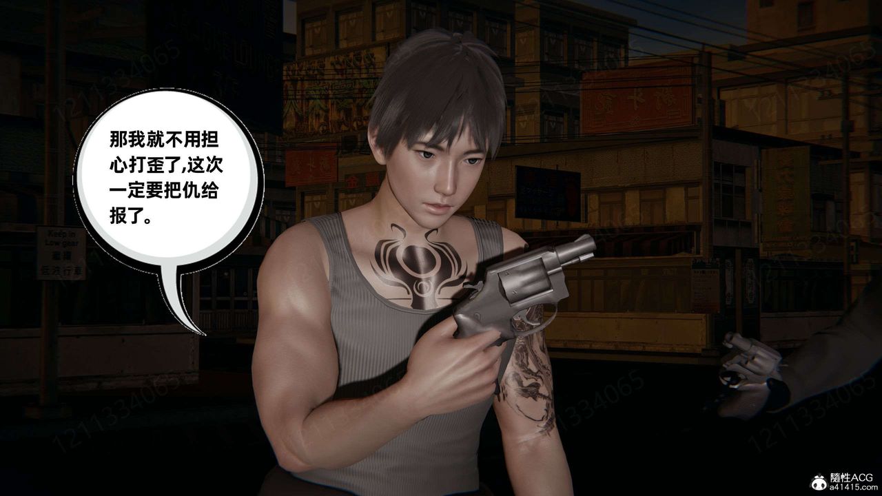 [3D]我的超能力第52话