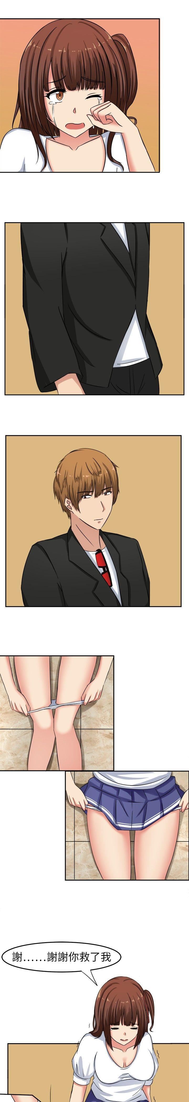 甜美好声音第1話