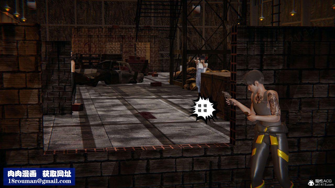 [3D]我的超能力第52話