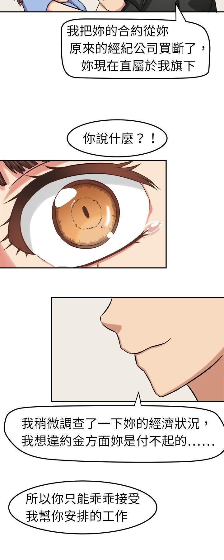 甜美好声音第2话