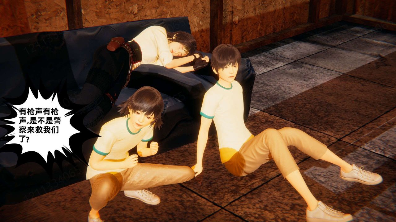 [3D]我的超能力第52話