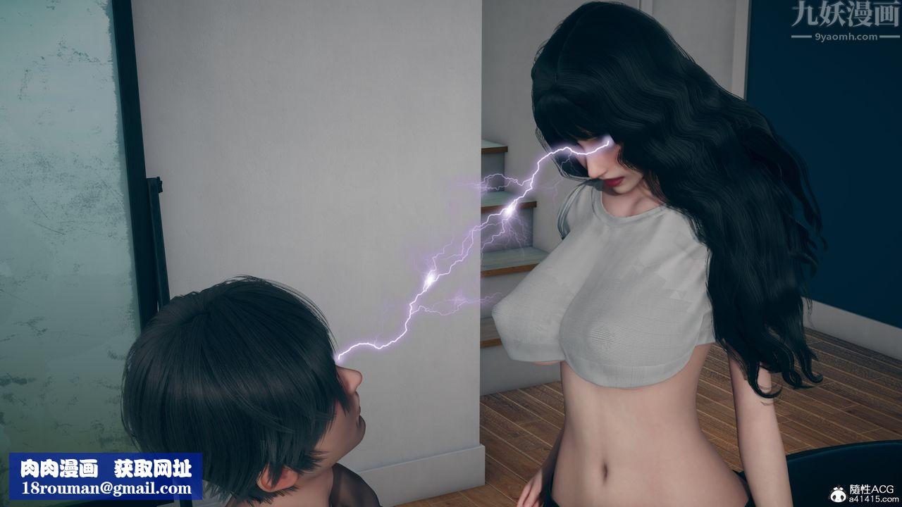 [3D]美母的勾引第03话