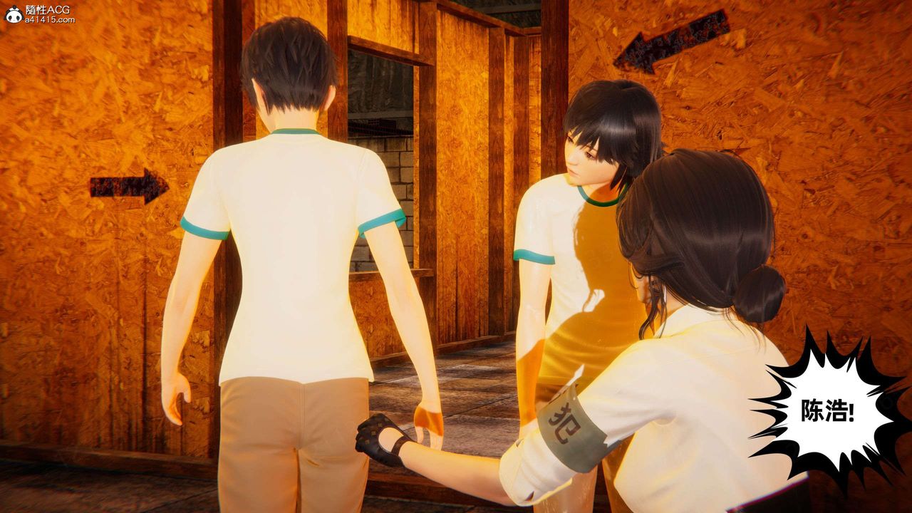 [3D]我的超能力第52話