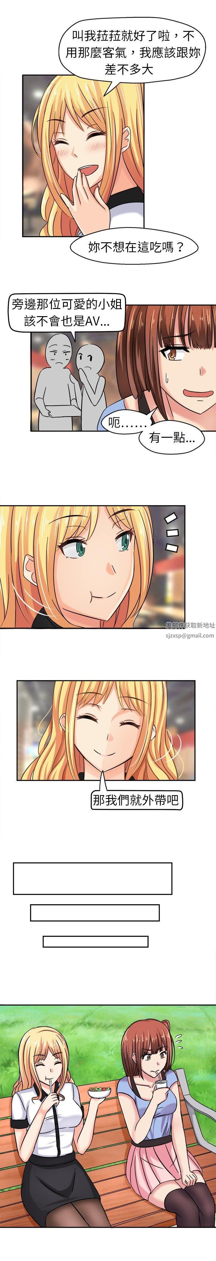 甜美好声音第4話