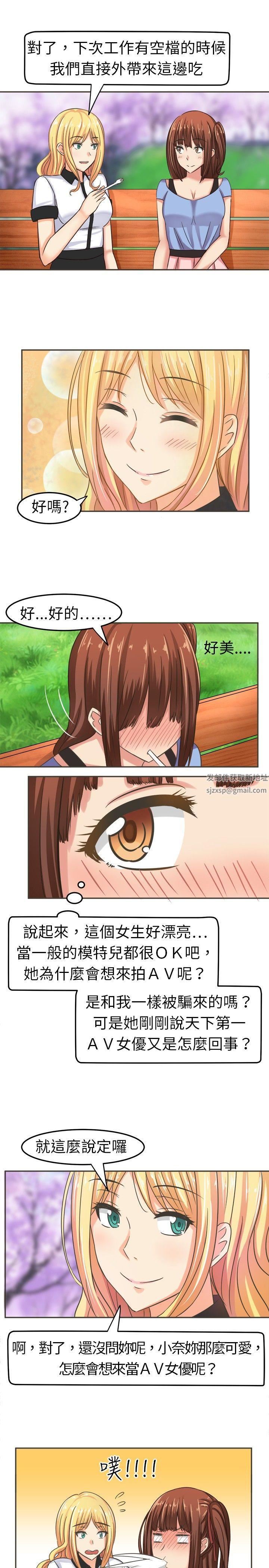 甜美好声音第4话