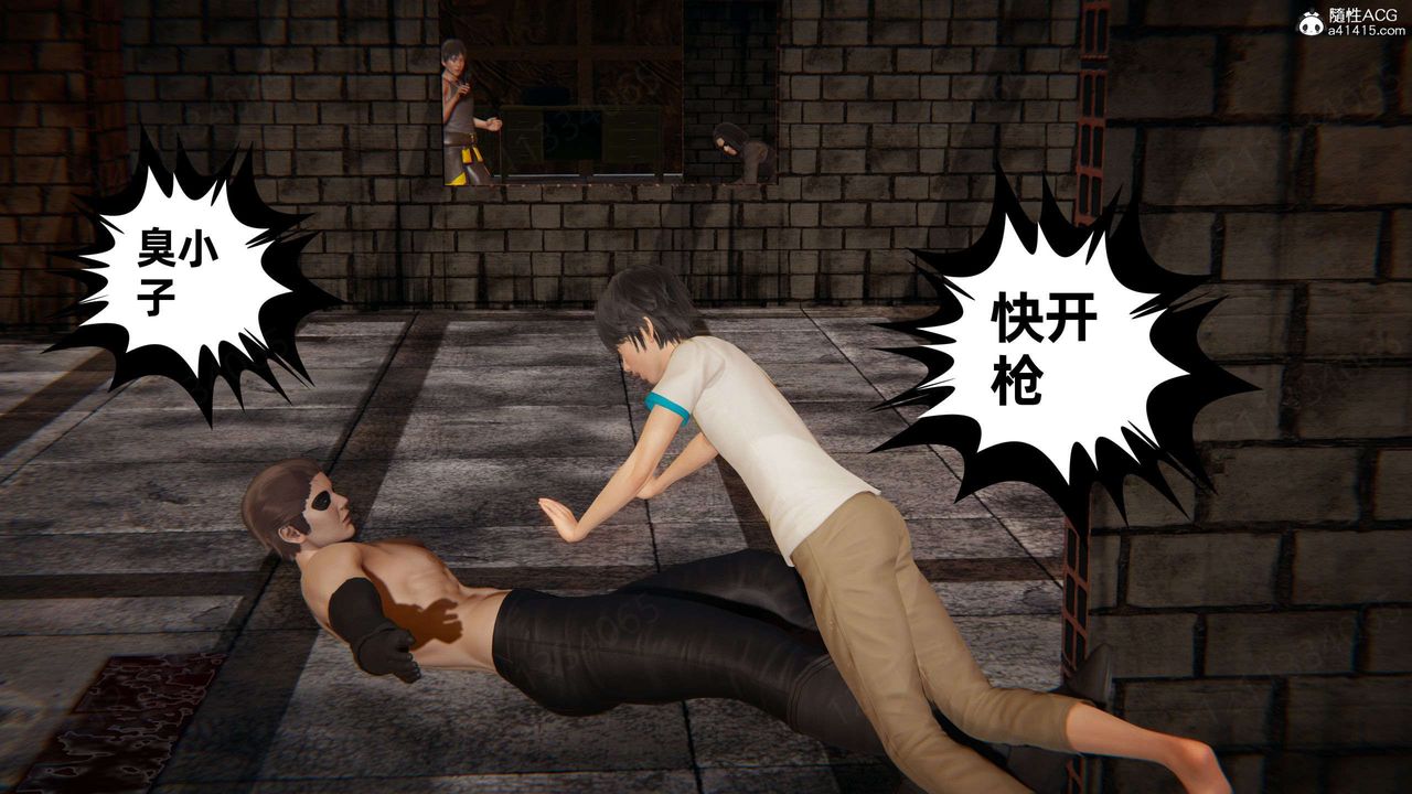 [3D]我的超能力第53話