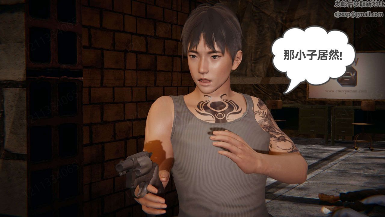 [3D]我的超能力第53话