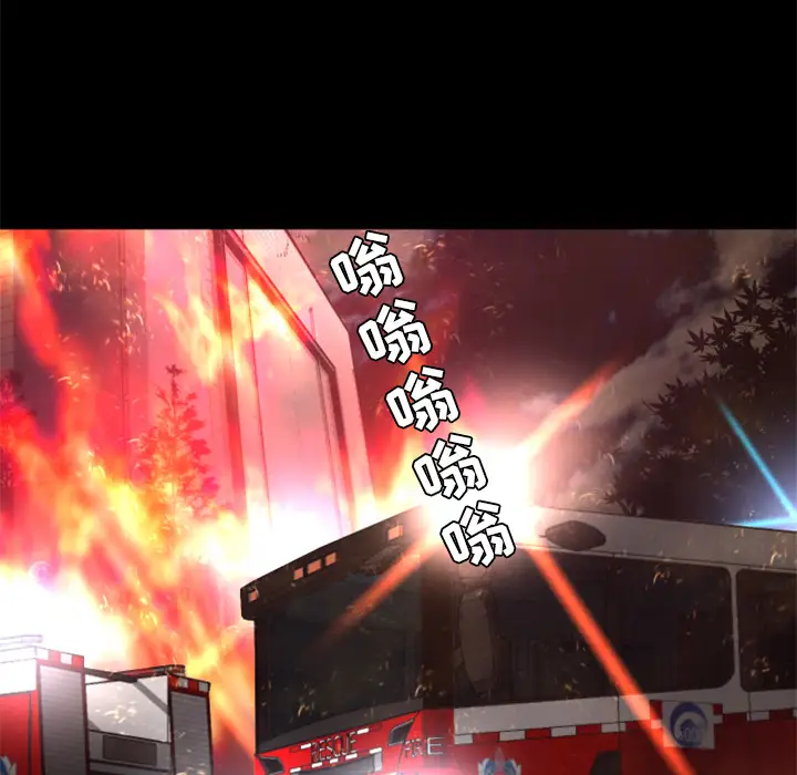 火神第28话