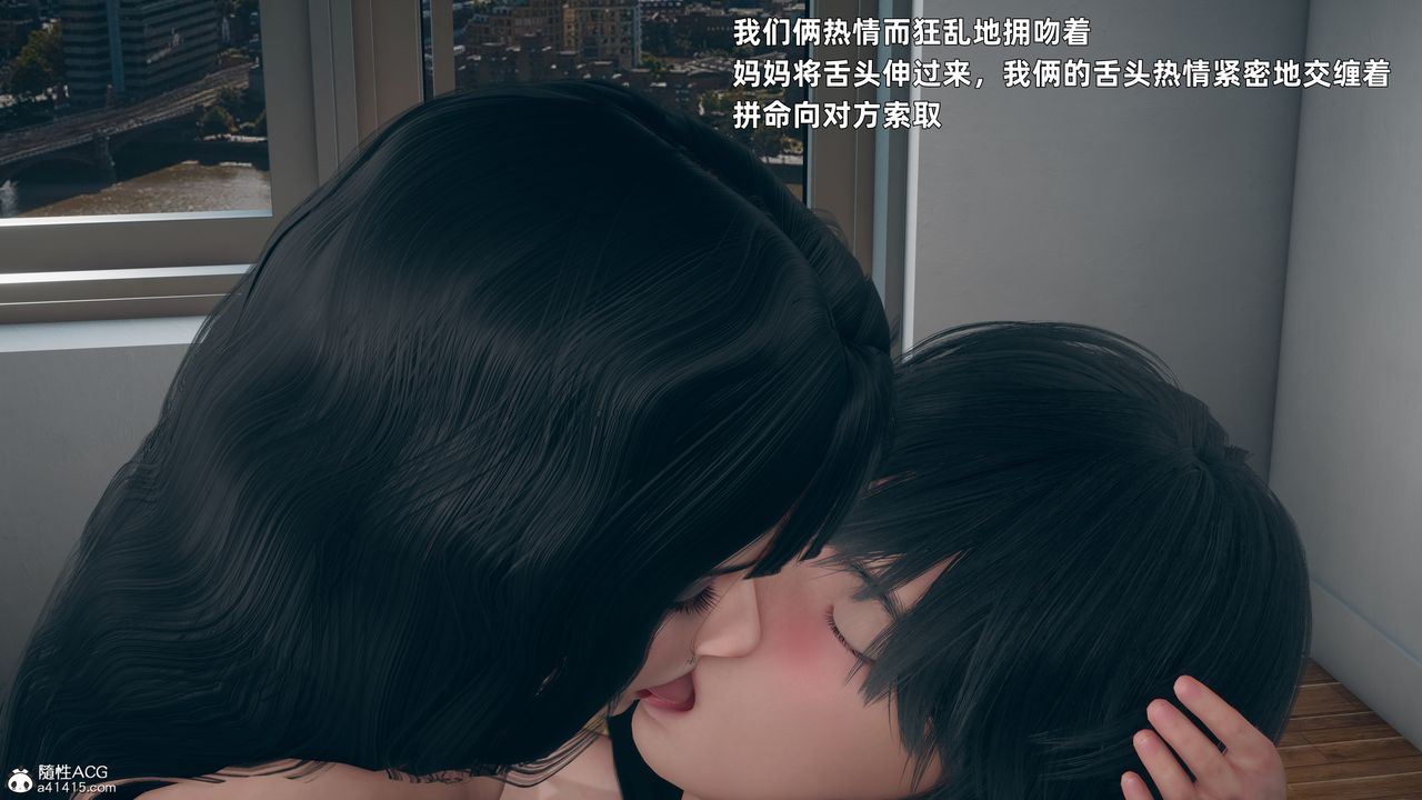 [3D]美母的勾引第05话