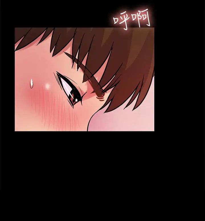 朋友,女朋友第33话-将第一次给了我的她