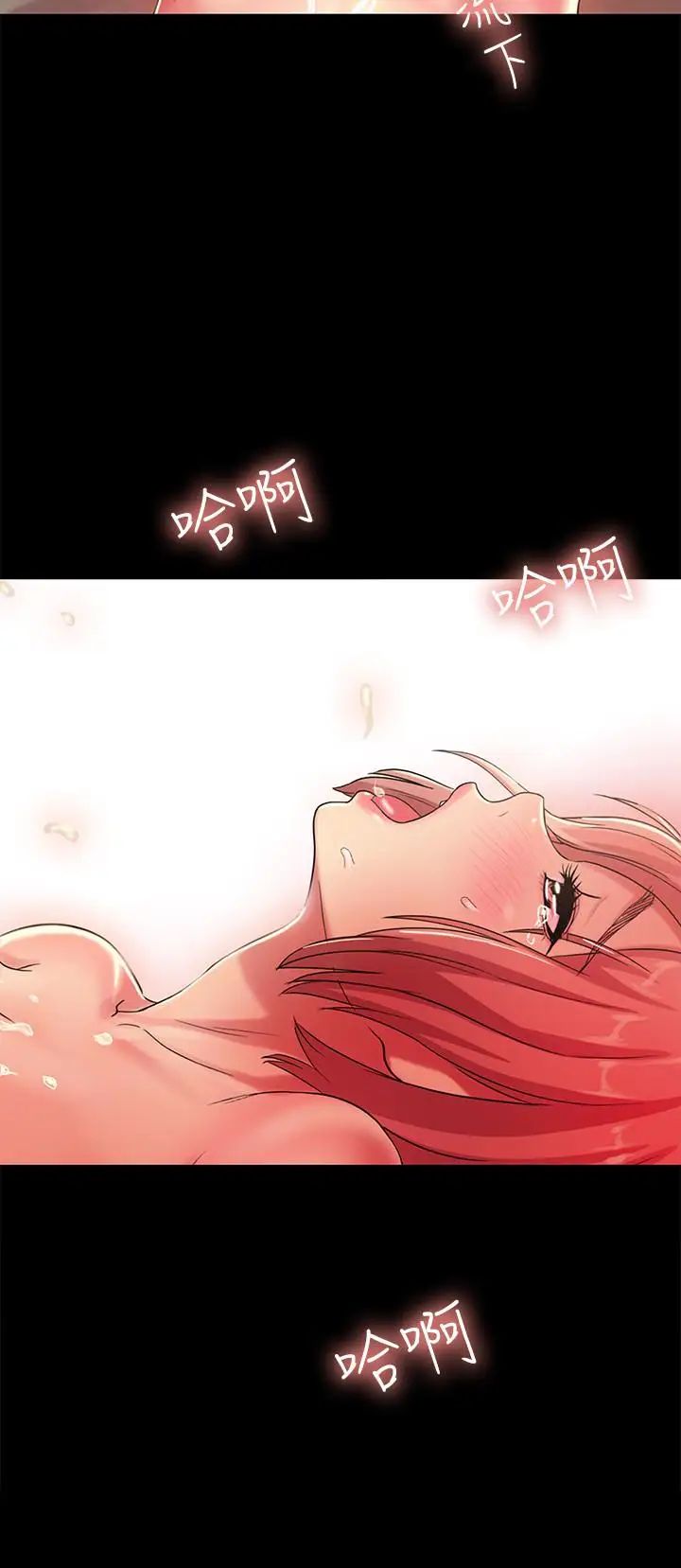 朋友,女朋友第34话-姿势害羞了点也没关係