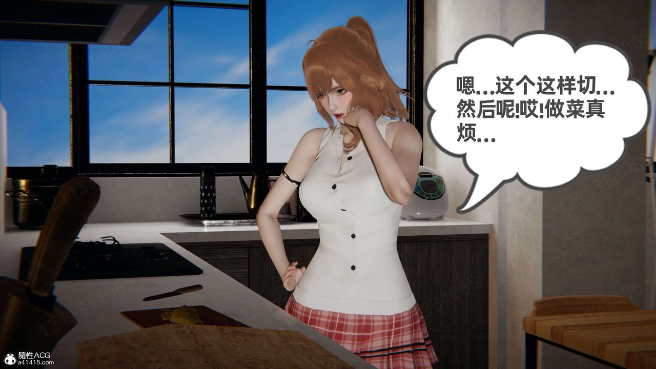 [3D]我的超能力第53话